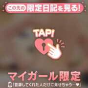 ヒメ日記 2025/09/24 09:46 投稿 千尋（チヒロ） アバンチュール(五反田)