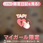 ヒメ日記 2025/10/13 00:16 投稿 千尋（チヒロ） アバンチュール(五反田)