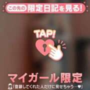 ヒメ日記 2025/11/05 12:01 投稿 千尋（チヒロ） アバンチュール(五反田)