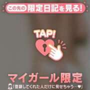 ヒメ日記 2025/11/08 00:16 投稿 千尋（チヒロ） アバンチュール(五反田)