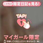 ヒメ日記 2025/11/16 00:16 投稿 千尋（チヒロ） アバンチュール(五反田)