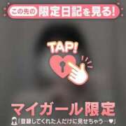 ヒメ日記 2025/11/18 13:01 投稿 千尋（チヒロ） アバンチュール(五反田)