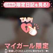 ヒメ日記 2025/11/19 12:02 投稿 千尋（チヒロ） アバンチュール(五反田)