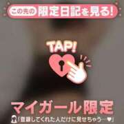 ヒメ日記 2025/11/26 00:16 投稿 千尋（チヒロ） アバンチュール(五反田)