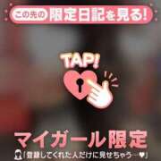 ヒメ日記 2025/12/06 15:31 投稿 千尋（チヒロ） アバンチュール(五反田)