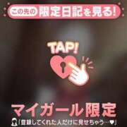 ヒメ日記 2025/12/24 13:01 投稿 千尋（チヒロ） アバンチュール(五反田)