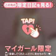 ヒメ日記 2025/12/24 21:01 投稿 千尋（チヒロ） アバンチュール(五反田)