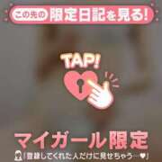 ヒメ日記 2026/01/03 15:46 投稿 千尋（チヒロ） アバンチュール(五反田)