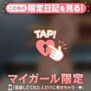 ヒメ日記 2026/01/04 14:31 投稿 千尋（チヒロ） アバンチュール(五反田)