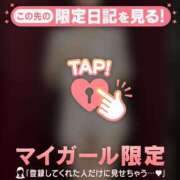 ヒメ日記 2026/01/09 18:16 投稿 千尋（チヒロ） アバンチュール(五反田)