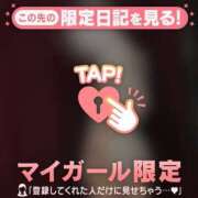 ヒメ日記 2026/01/14 15:01 投稿 千尋（チヒロ） アバンチュール(五反田)