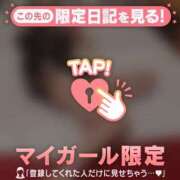 ヒメ日記 2026/01/17 11:46 投稿 千尋（チヒロ） アバンチュール(五反田)