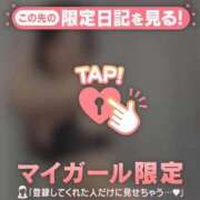 ヒメ日記 2026/01/19 12:01 投稿 千尋（チヒロ） アバンチュール(五反田)