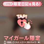 ヒメ日記 2026/01/28 15:01 投稿 千尋（チヒロ） アバンチュール(五反田)