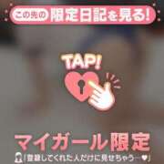 ヒメ日記 2026/01/29 12:01 投稿 千尋（チヒロ） アバンチュール(五反田)