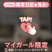 ヒメ日記 2026/01/30 11:46 投稿 千尋（チヒロ） アバンチュール(五反田)