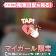 ヒメ日記 2026/02/01 00:16 投稿 千尋（チヒロ） アバンチュール(五反田)