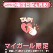 ヒメ日記 2026/02/03 08:16 投稿 千尋（チヒロ） アバンチュール(五反田)