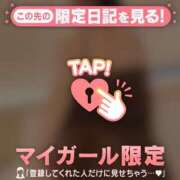 ヒメ日記 2026/02/06 09:46 投稿 千尋（チヒロ） アバンチュール(五反田)