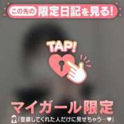 ヒメ日記 2026/02/07 00:01 投稿 千尋（チヒロ） アバンチュール(五反田)