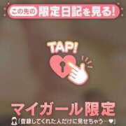 ヒメ日記 2026/02/08 13:01 投稿 千尋（チヒロ） アバンチュール(五反田)