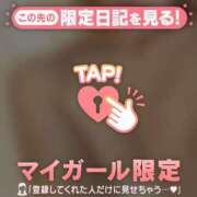 ヒメ日記 2026/02/11 09:16 投稿 千尋（チヒロ） アバンチュール(五反田)