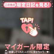 ヒメ日記 2026/02/19 00:16 投稿 千尋（チヒロ） アバンチュール(五反田)