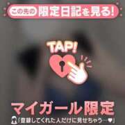 ヒメ日記 2026/02/20 07:46 投稿 千尋（チヒロ） アバンチュール(五反田)