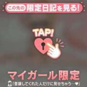 ヒメ日記 2026/02/23 10:16 投稿 千尋（チヒロ） アバンチュール(五反田)