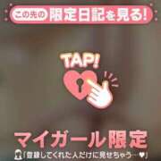 ヒメ日記 2026/02/24 00:31 投稿 千尋（チヒロ） アバンチュール(五反田)