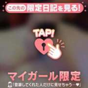 ヒメ日記 2026/03/01 09:31 投稿 千尋（チヒロ） アバンチュール(五反田)