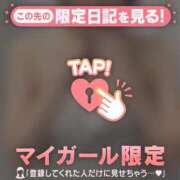 ヒメ日記 2026/03/03 09:31 投稿 千尋（チヒロ） アバンチュール(五反田)