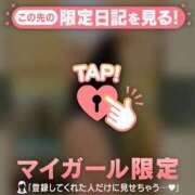 ヒメ日記 2026/03/09 09:46 投稿 千尋（チヒロ） アバンチュール(五反田)