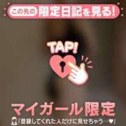 ヒメ日記 2026/03/12 00:31 投稿 千尋（チヒロ） アバンチュール(五反田)