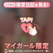 ヒメ日記 2026/03/12 07:46 投稿 千尋（チヒロ） アバンチュール(五反田)