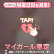 ヒメ日記 2026/03/13 01:01 投稿 千尋（チヒロ） アバンチュール(五反田)