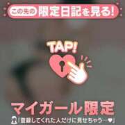 ヒメ日記 2026/03/13 11:31 投稿 千尋（チヒロ） アバンチュール(五反田)