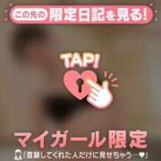 ヒメ日記 2026/03/14 08:01 投稿 千尋（チヒロ） アバンチュール(五反田)