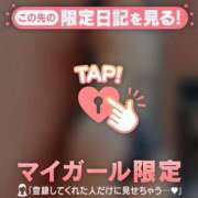 ヒメ日記 2026/03/14 09:31 投稿 千尋（チヒロ） アバンチュール(五反田)