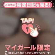 ヒメ日記 2026/03/15 01:01 投稿 千尋（チヒロ） アバンチュール(五反田)