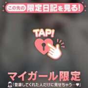 ヒメ日記 2026/03/15 09:31 投稿 千尋（チヒロ） アバンチュール(五反田)