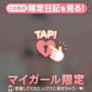 ヒメ日記 2026/03/15 11:46 投稿 千尋（チヒロ） アバンチュール(五反田)