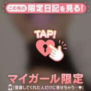 ヒメ日記 2026/03/19 01:16 投稿 千尋（チヒロ） アバンチュール(五反田)