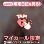 ヒメ日記 2026/03/21 09:46 投稿 千尋（チヒロ） アバンチュール(五反田)