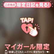 ヒメ日記 2026/03/23 07:31 投稿 千尋（チヒロ） アバンチュール(五反田)