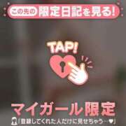 ヒメ日記 2026/03/23 09:31 投稿 千尋（チヒロ） アバンチュール(五反田)