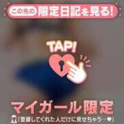 ヒメ日記 2026/03/23 10:02 投稿 千尋（チヒロ） アバンチュール(五反田)