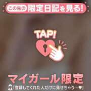 ヒメ日記 2026/03/24 09:46 投稿 千尋（チヒロ） アバンチュール(五反田)