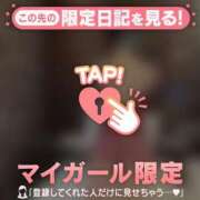 ヒメ日記 2026/03/24 12:01 投稿 千尋（チヒロ） アバンチュール(五反田)