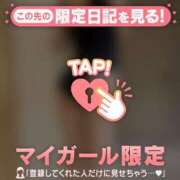 ヒメ日記 2026/03/25 12:46 投稿 千尋（チヒロ） アバンチュール(五反田)